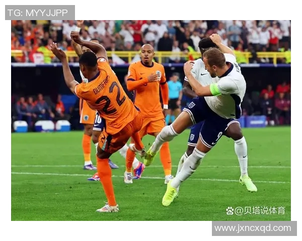 荷兰队对阵英格兰队：激情碰撞，两国球迷齐声助威