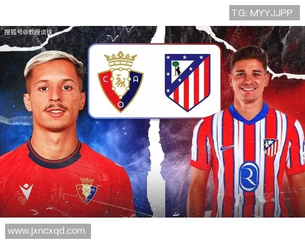 西甲球队区域赞助：数家欢喜数家忧，马竞最消负面！